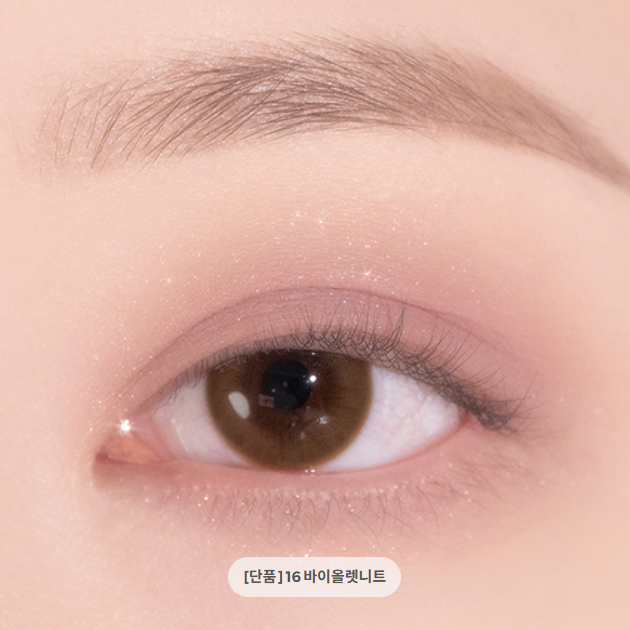 Dasique Shadow Palette (13 Option)