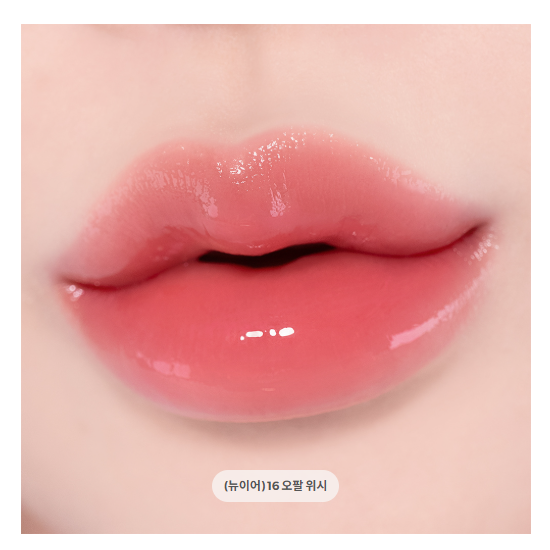 Etude House Over Glowy Tint 3g (17 Options)