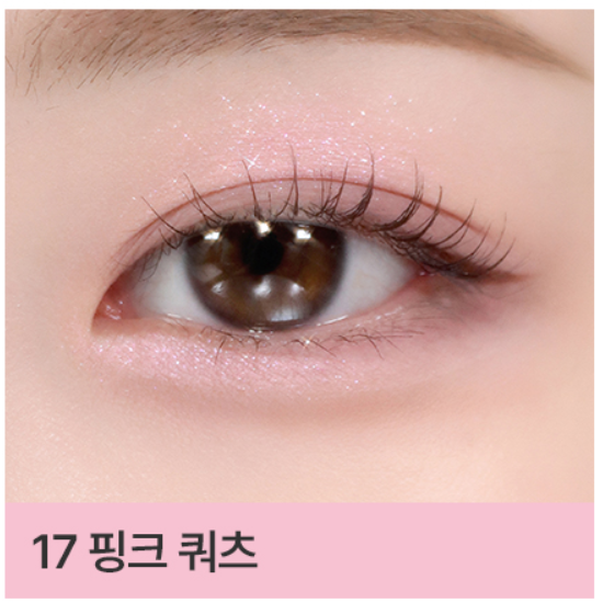 BBIA Last Auto Gel Eyeliner 0.3g (26 Options)