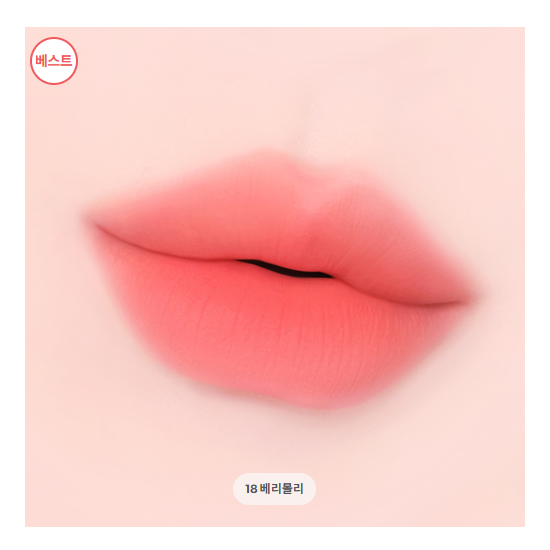 Colorgram Nudie Blur Tint 5g (20 Colors) (17 Options)