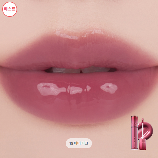 rom&nd The Juicy Lasting Tint (Renewal) (27 Options)