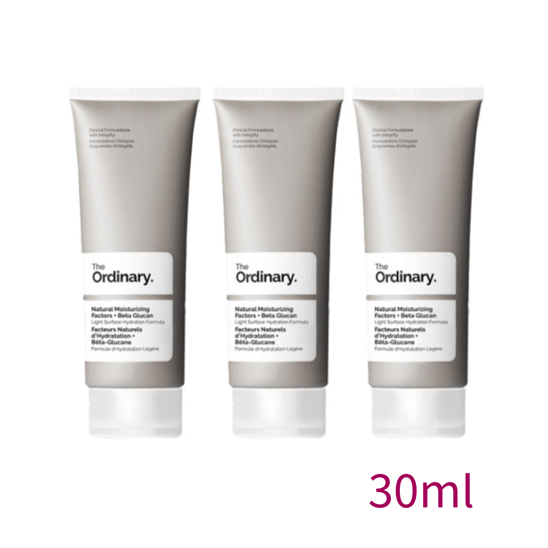 The ordinary. Natural Moisturizing Factors + Beta Glucan 30ml, 100ml (6 Options)