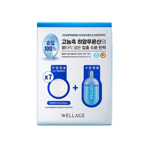 WELLAGE Real hyaluronic one-day kit 7EA (3 Options)