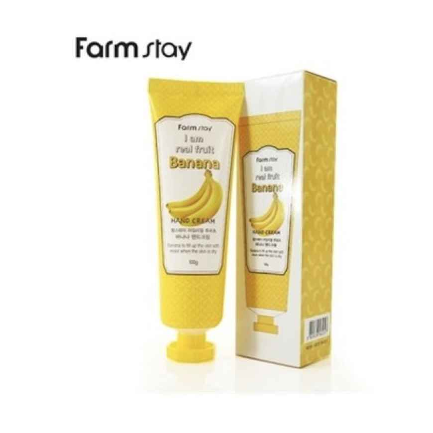FARM STAY I am real fruit Banana Hand Cream 100ml (3 Options)