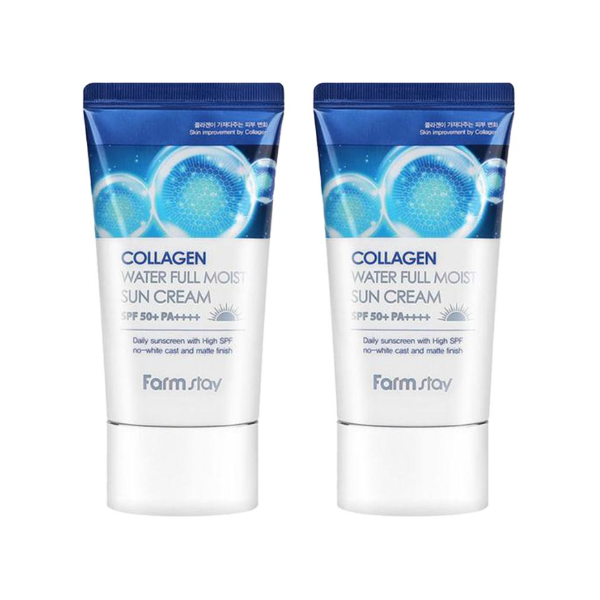 FARM STAY Collagen Water Full Moist Sun Cream (3 Options)