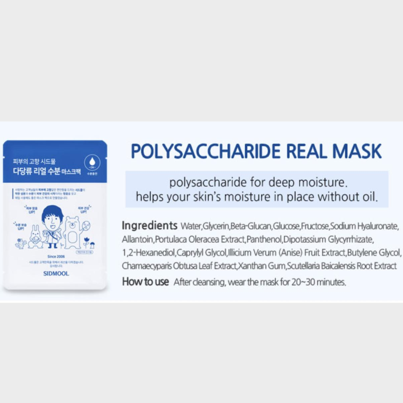 SIDMOOL Polysaccharide Real Moisturizing Soothing Mask Pack 22g (3 Options)