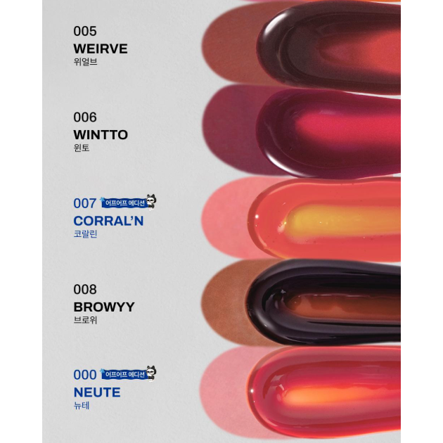 [EARPEARP Collaboration Included] Oiad LIPTIQUE Peel-Off Lip Tint (9 Options)