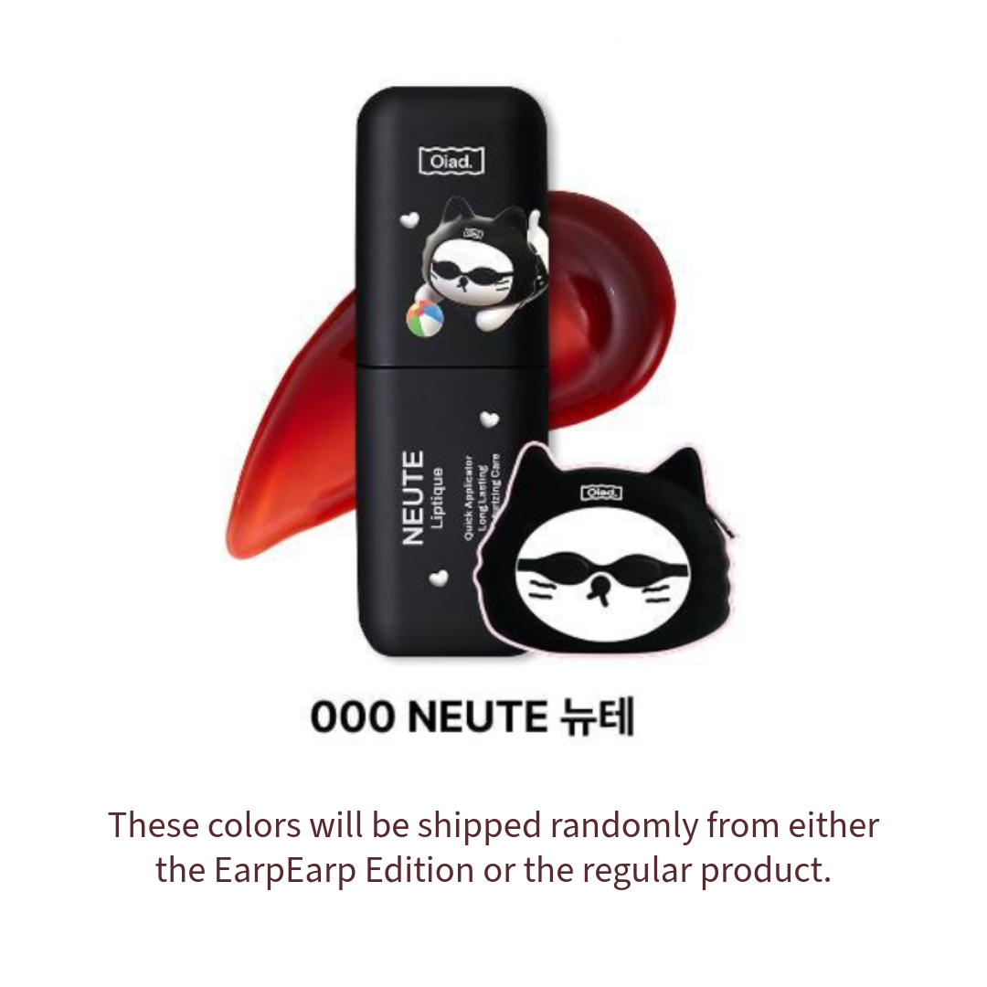[EARPEARP Collaboration Included] Oiad LIPTIQUE Peel-Off Lip Tint (9 Options)