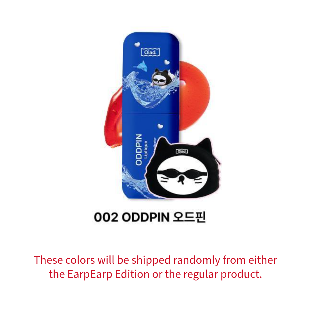 [EARPEARP Collaboration Included] Oiad LIPTIQUE Peel-Off Lip Tint (9 Options)