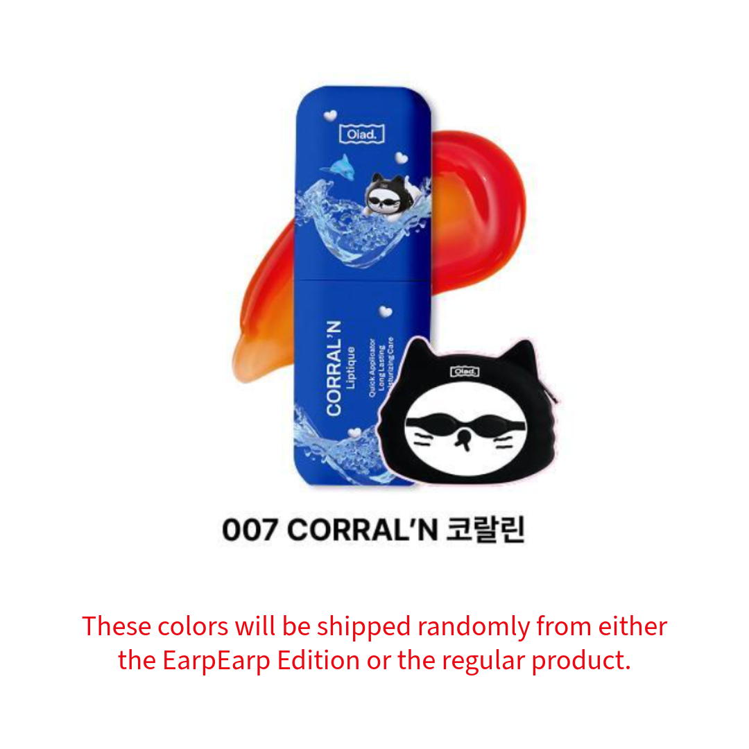 [EARPEARP Collaboration Included] Oiad LIPTIQUE Peel-Off Lip Tint (9 Options)