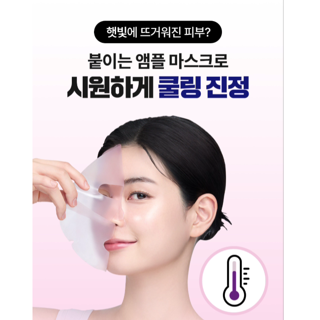 Mediheal Hyper Mask Collagen/Hyaluronic Acid 35g X 6Sheets (5+1 Sheets) (7 Options)
