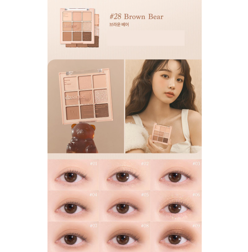 Dasique Shadow Palette (13 Option)
