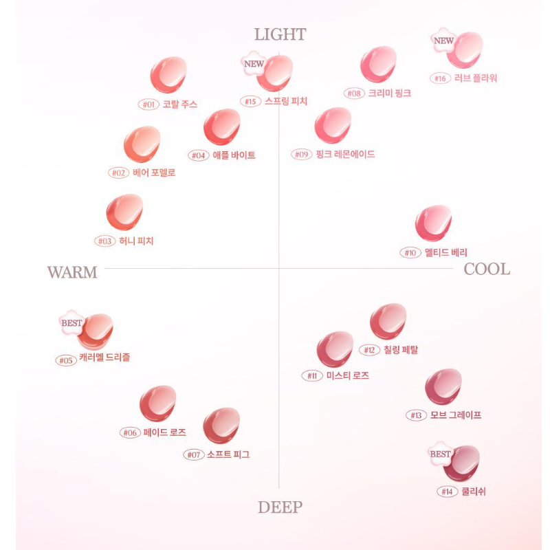 Dasique Pure Water Lip Gloss (16 Options)