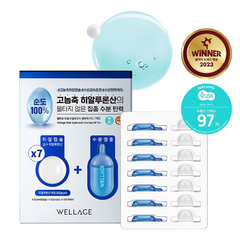 WELLAGE Real hyaluronic one-day kit 7EA (3 Options)