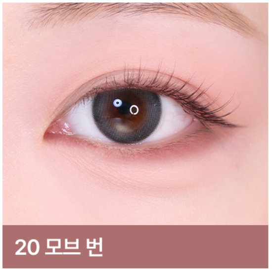 BBIA Last Auto Gel Eyeliner 0.3g (26 Options)