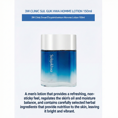 3W CLINIC Sul Guk Hwa Homme Skincare 3-Step Set