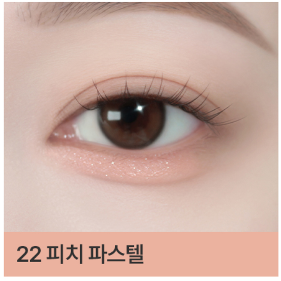 BBIA Last Auto Gel Eyeliner 0.3g (26 Options)