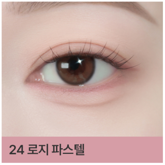 BBIA Last Auto Gel Eyeliner 0.3g (26 Options)