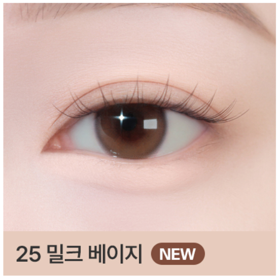 BBIA Last Auto Gel Eyeliner 0.3g (26 Options)