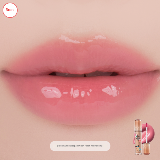 rom&nd The Juicy Lasting Tint (Renewal) (27 Options)