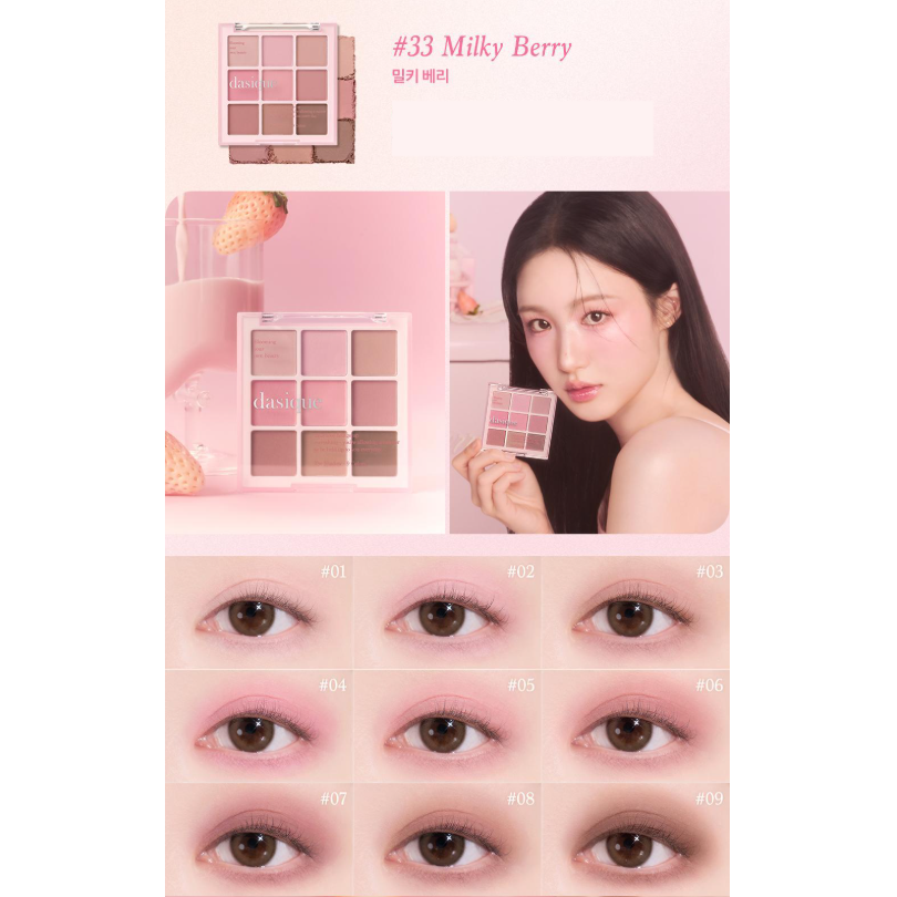 Dasique Shadow Palette (13 Option)