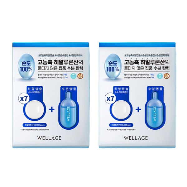 WELLAGE Real hyaluronic one-day kit 7EA (3 Options)