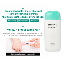MISSHA All Around Safe Block Sun Milk EX SPF50+ PA+++ 70ml (Essence / Waterproof / Soft Finish) (10 Options)