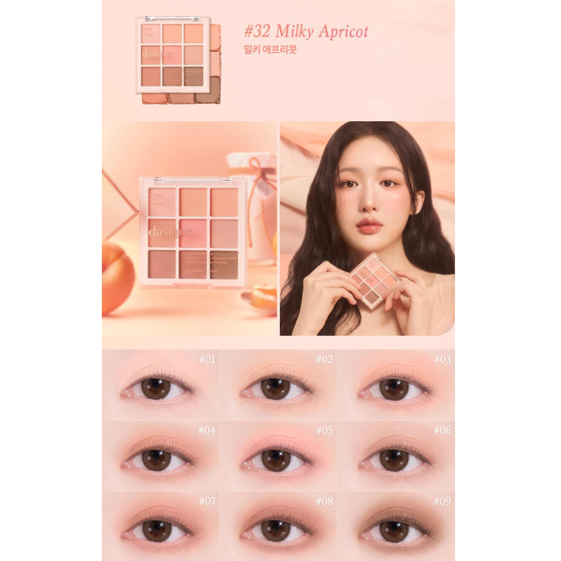 Dasique Shadow Palette (13 Option)