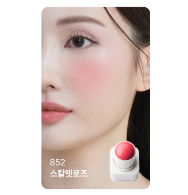 Ameli Touch Balm 6 Colors 3.8g (6 Options)