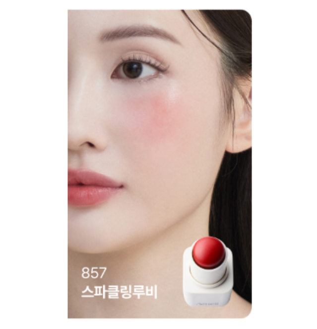 Ameli Touch Balm 6 Colors 3.8g (6 Options)