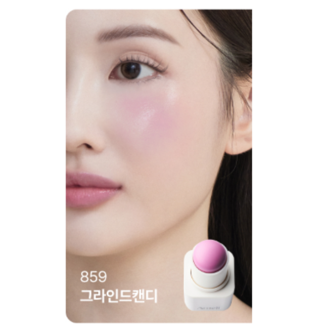 Ameli Touch Balm 6 Colors 3.8g (6 Options)