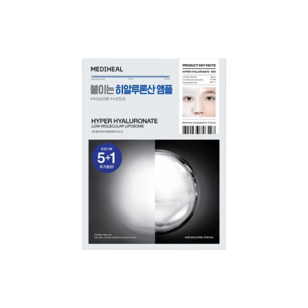 Mediheal Hyper Mask Collagen/Hyaluronic Acid 35g X 6Sheets (5+1 Sheets) (7 Options)
