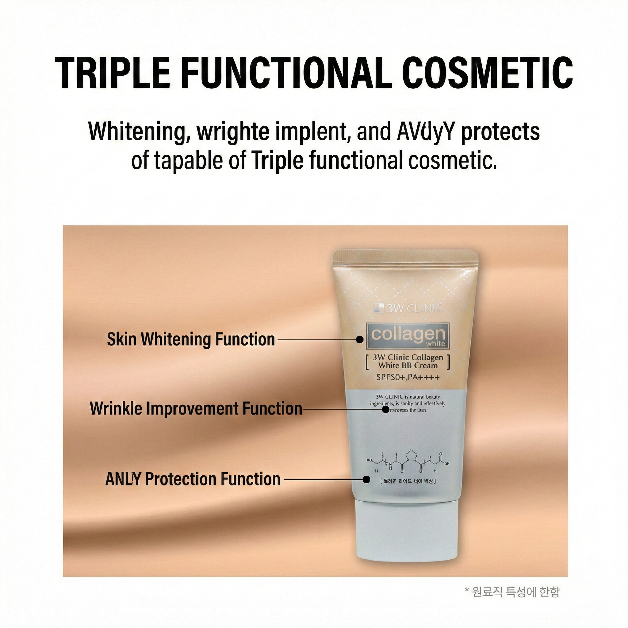 3W CLINIC Collagen White BB Cream SPF50+ PA++++ 60g (3 Options)