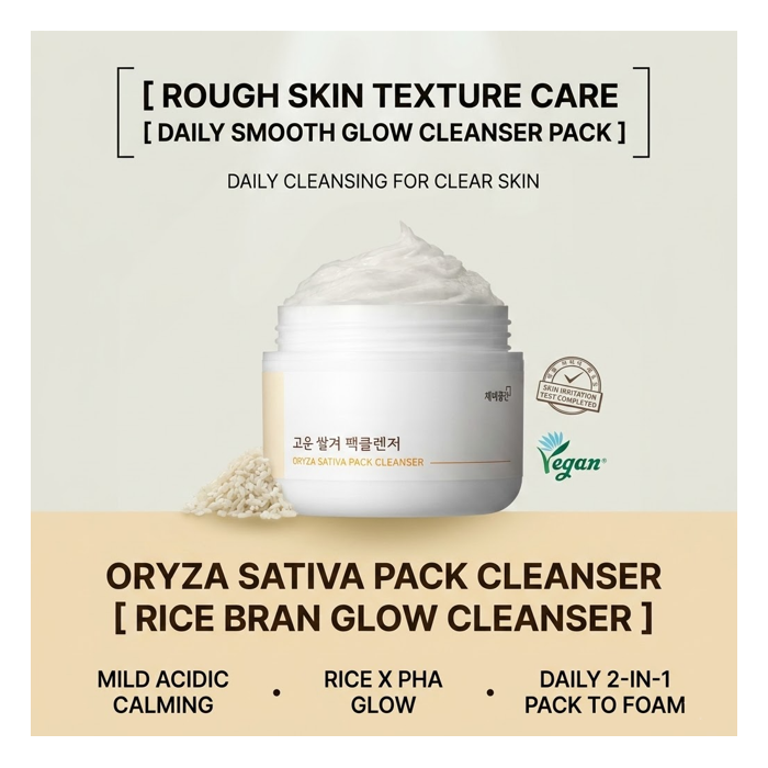 CHAEBIGONGGAN Pack Cleanser 45g (Centella / Houttuynia / Rice Bran) (10 Options)