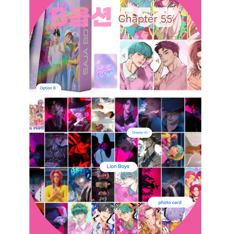 K-POP Demon Hunters Photo Card Collection (Huntrix · Saja Boys · Derpy ) (4 Options)