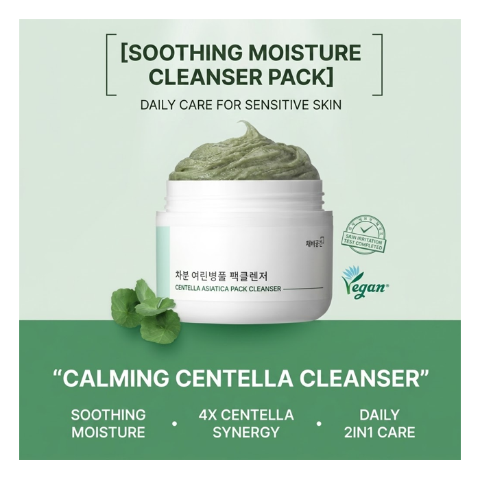 CHAEBIGONGGAN Pack Cleanser 45g (Centella / Houttuynia / Rice Bran) (10 Options)