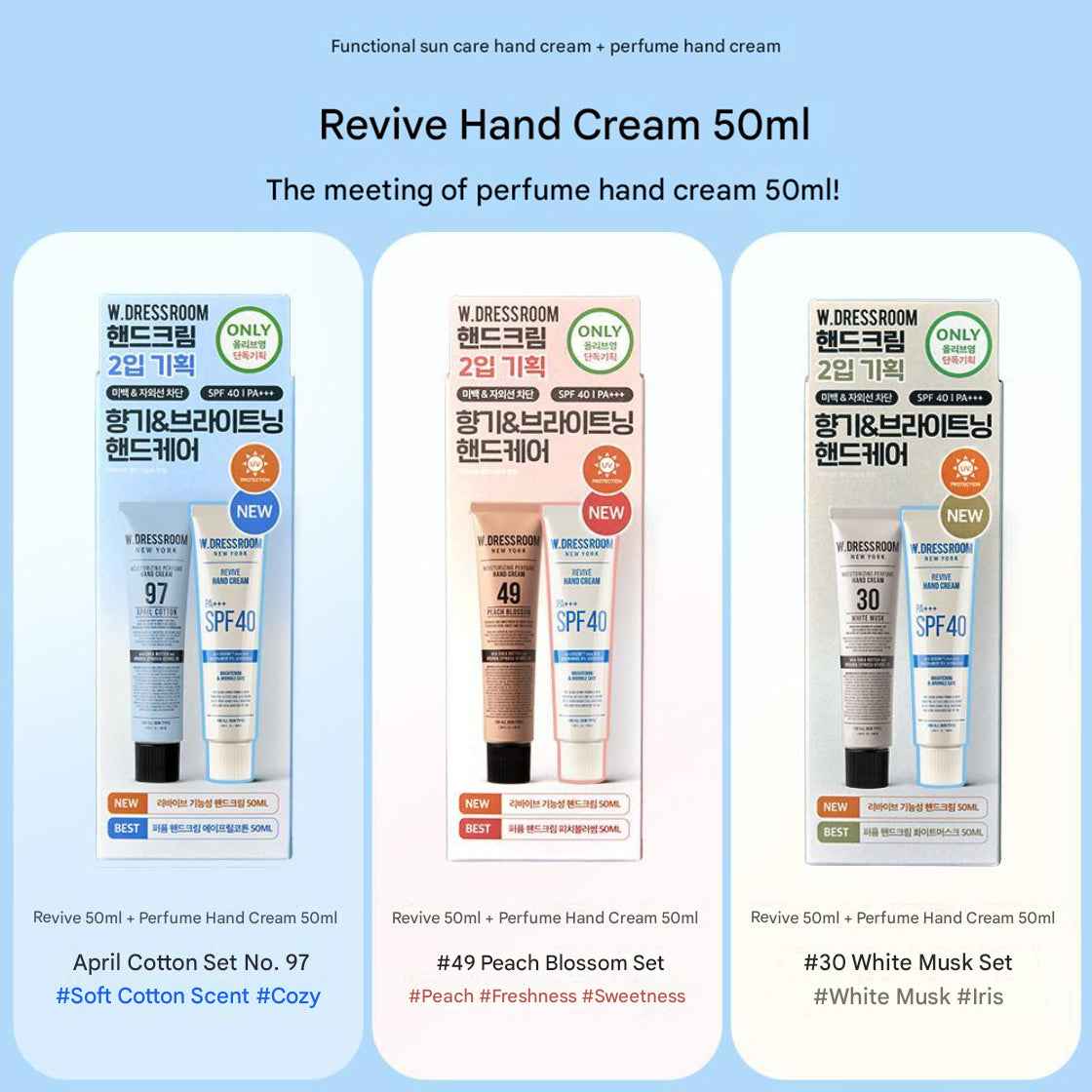 W.DRESSROOM Perfume Hand Cream & Revive Functional Hand Cream Set (50ml + 50ml) 4 Options