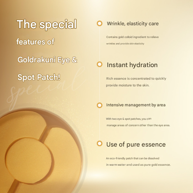 SECRET KEY High-Concentration Essence Hydrogel Racoony Eye Patch (Marine 60 patches ,Gold 90 patches) (6 Options)