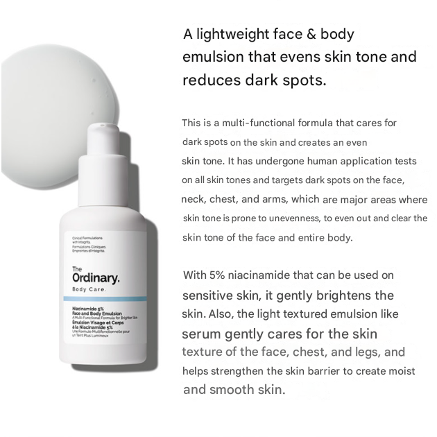 The Ordinary Soft & Smooth Skin Set (3 Options)