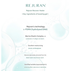 Rejuran Recover Healer Boosting Gel 200ml (3 Options)