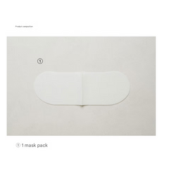 Pacmiin Hydrogel V Mask Pack 7g (4 Options)