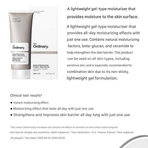 The Ordinary Soft & Smooth Skin Set (3 Options)