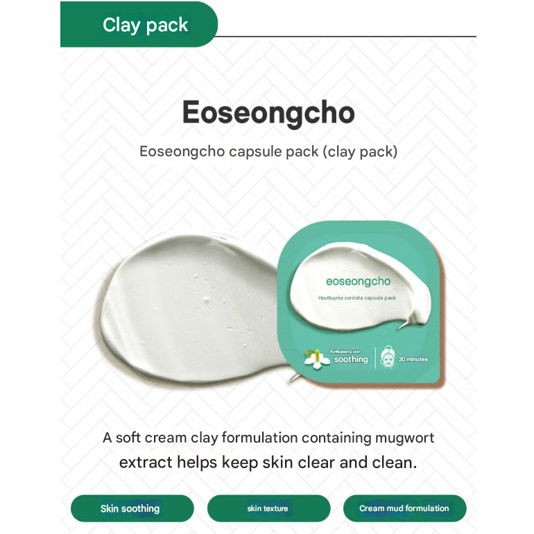 DAISO Capsule Pack 7 g (Pomegranate · Potato · Rice · Honey · Volcanic · Egg · Aloe · Eoseongcho) (27 Options)