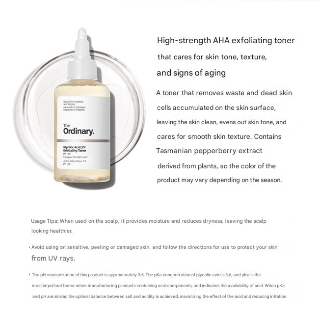 The Ordinary Soft & Smooth Skin Set (3 Options)