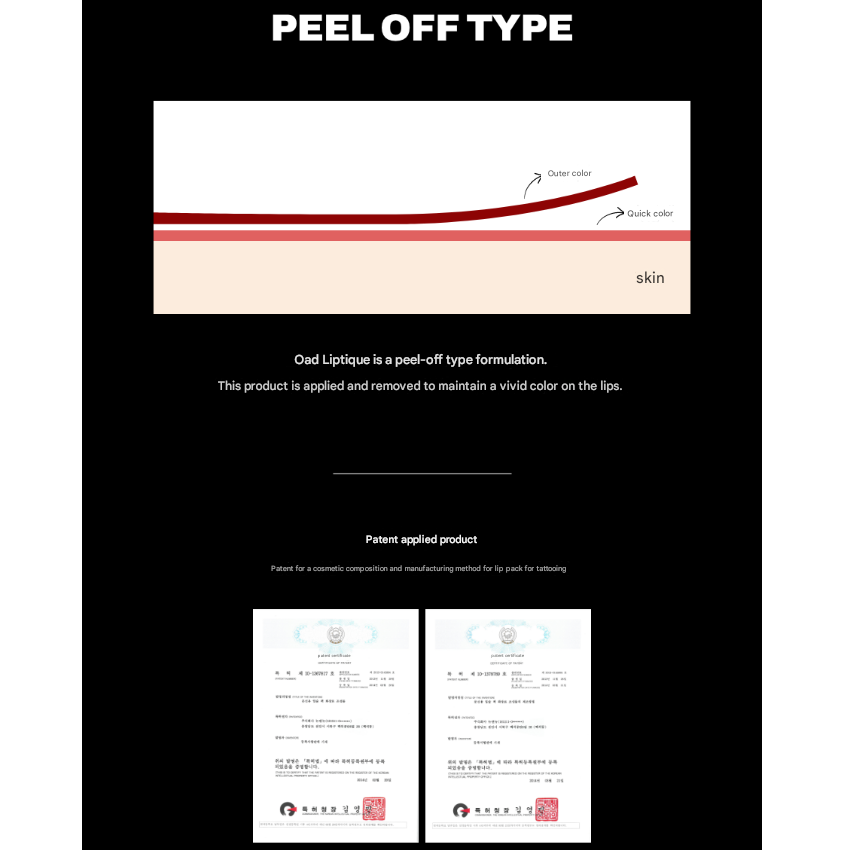 [EARPEARP Collaboration Included] Oiad LIPTIQUE Peel-Off Lip Tint (9 Options)