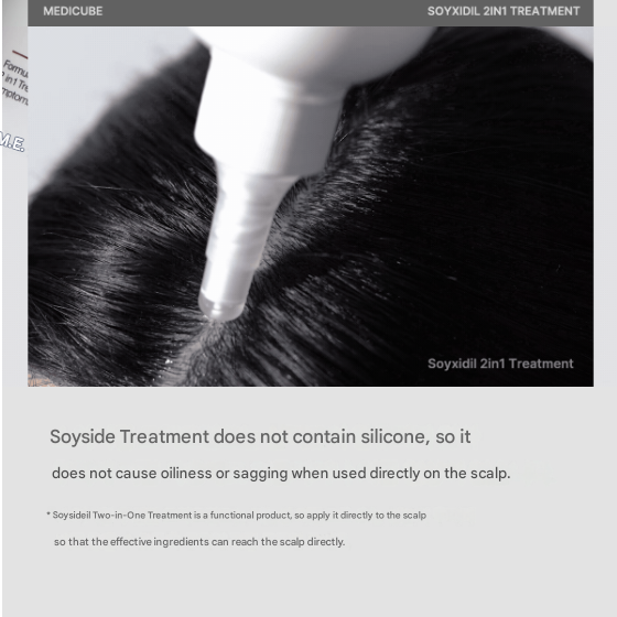[Hair-Loss Functional] Medicube Soyxidil Shampoo 490ml, Medicube Soyxidil 2in1 Treatment 265ml (7 Options)
