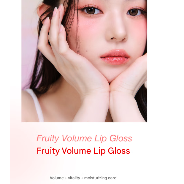 code glokolor Fruity Volume Lip Gloss 10g (5 Options)