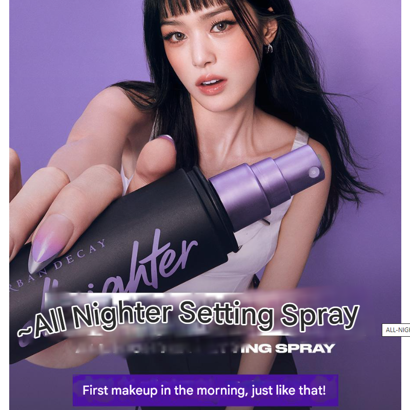 URBAN DECAY All Nighter Setting Spray Original 30ml , 118ml (7 Options)