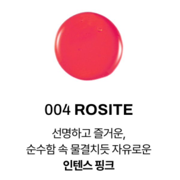 [EARPEARP Collaboration Included] Oiad LIPTIQUE Peel-Off Lip Tint (9 Options)